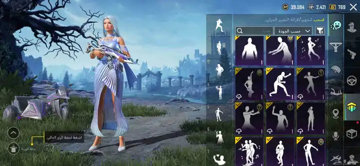 حساب ببجي اسلوب خرافي مستو72 فل اسكنات 24 يطور منها كل مسج 23