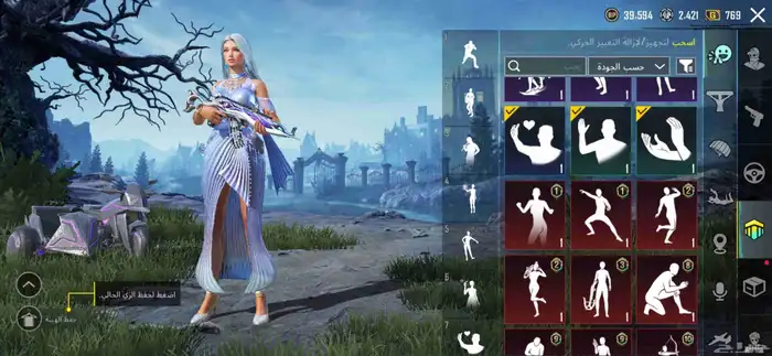 حساب ببجي اسلوب خرافي مستو72 فل اسكنات 24 يطور منها كل مسج 22