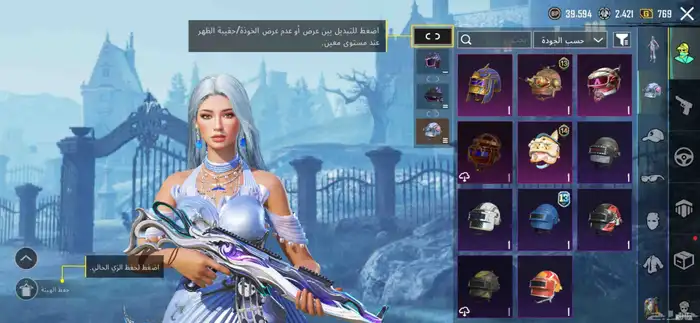 حساب ببجي اسلوب خرافي مستو72 فل اسكنات 24 يطور منها كل مسج 48