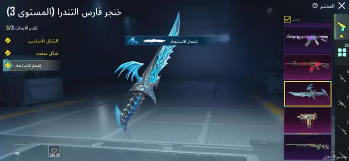 حساب ببجي اسلوب خرافي مستو72 فل اسكنات 24 يطور منها كل مسج 10