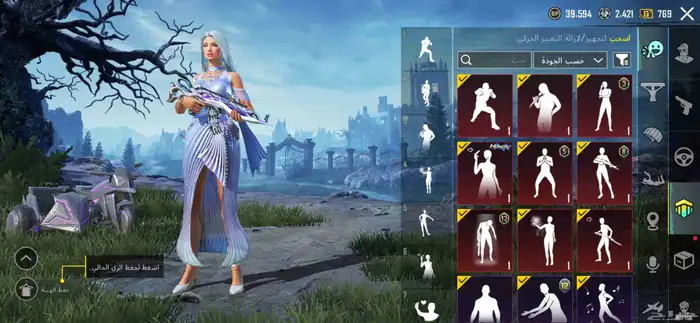 حساب ببجي اسلوب خرافي مستو72 فل اسكنات 24 يطور منها كل مسج 25