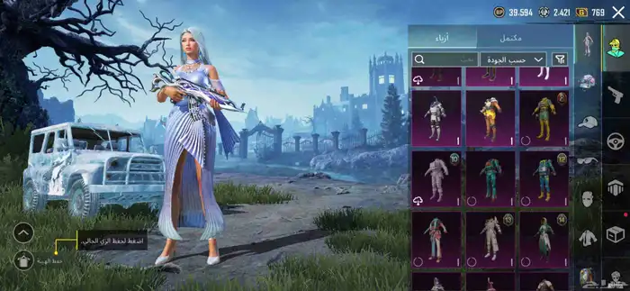 حساب ببجي اسلوب خرافي مستو72 فل اسكنات 24 يطور منها كل مسج 37