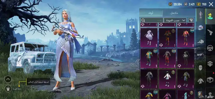 حساب ببجي اسلوب خرافي مستو72 فل اسكنات 24 يطور منها كل مسج 35