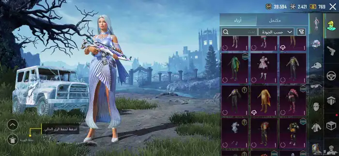 حساب ببجي اسلوب خرافي مستو72 فل اسكنات 24 يطور منها كل مسج 36