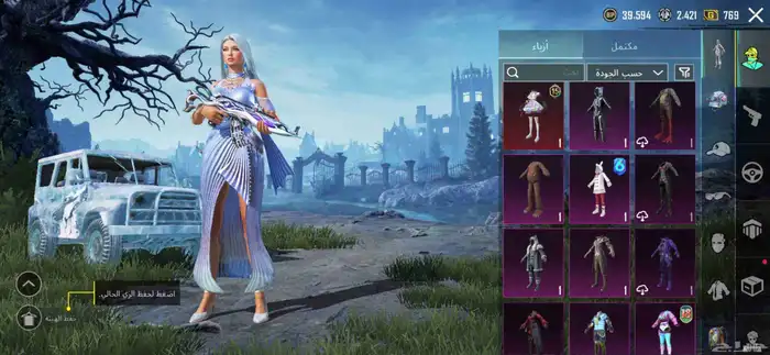 حساب ببجي اسلوب خرافي مستو72 فل اسكنات 24 يطور منها كل مسج 32