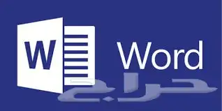 عمل بحوث جامعية 4