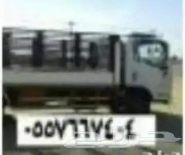 نقل عفش وجميع البضائع دينه داخل تبوك 0