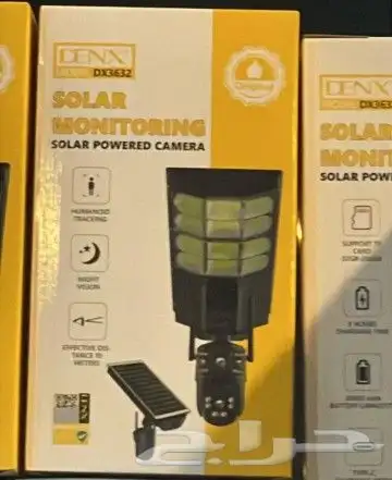 كاميرا مراقبة تعمل بالطاقه الشمسيه 0
