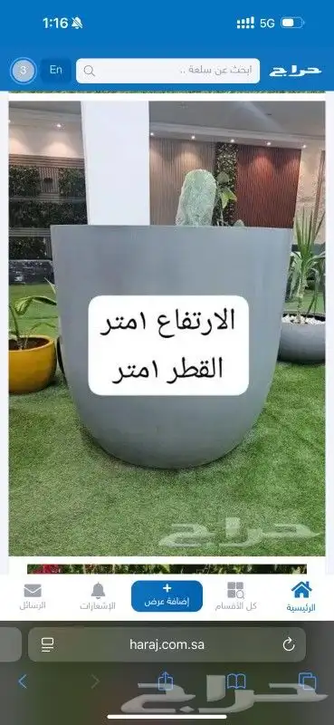 فيبر جلاس أحواض وتشيكلات 8