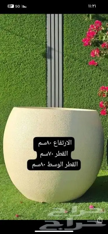 شلالات ونوافير و احواض زراعية فيبر جلاس 13