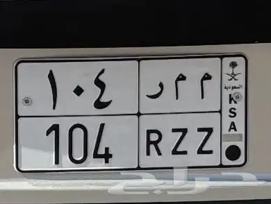 لوحة للبيع 0