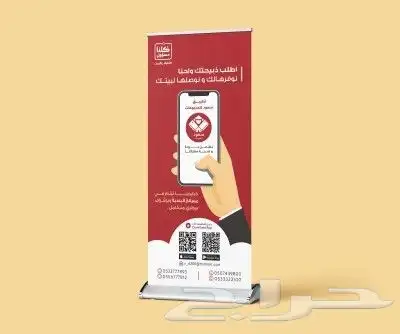 اختام بنر لوحات اكرليك فواتير استكر ورق رسمي مطابع مطبوعات 2