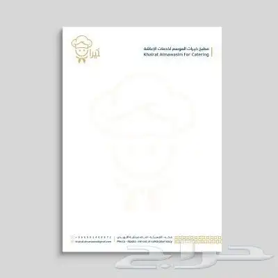 اختام بنر لوحات اكرليك فواتير استكر ورق رسمي مطابع مطبوعات 3