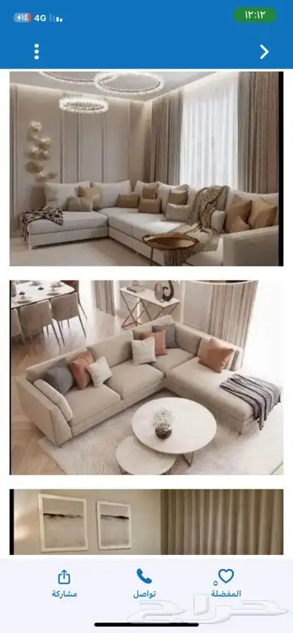 تفصيل كنب علا حسب الطلب 0