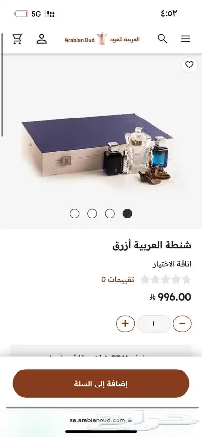 طقم عطور هدايا جديد 0