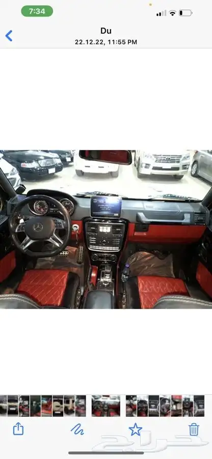 مرسيدس G63 جفالي للبيع 2