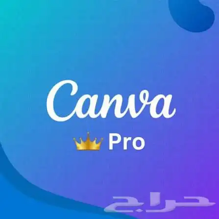 Canva Pro كانفا برو مدى الحياة 0