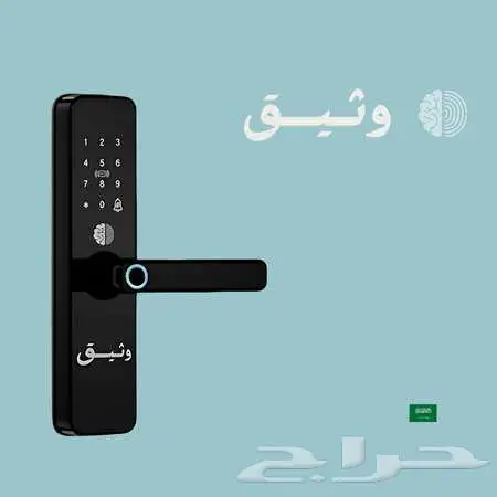 دخول ذكي للشقق يدعم واي فاي ب299 ريال - اعلى جودة 0