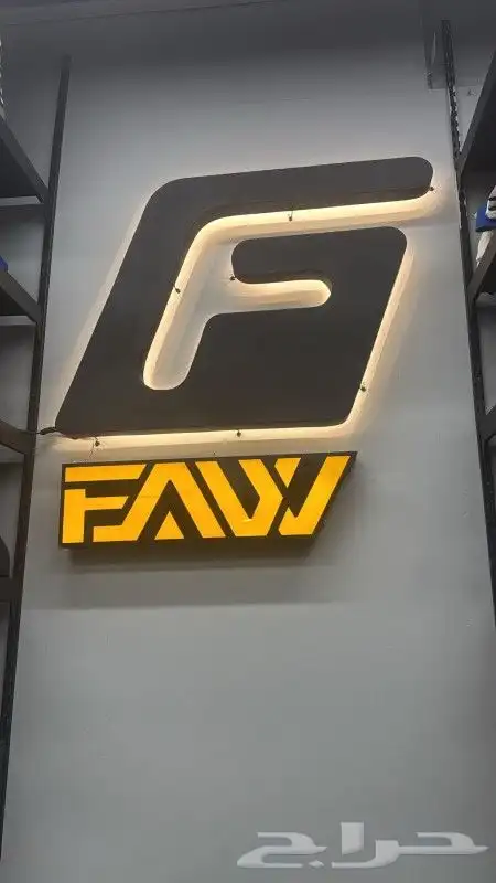 حروف بارزة 6