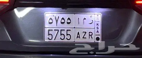 لوحة مميزه للبيع 0