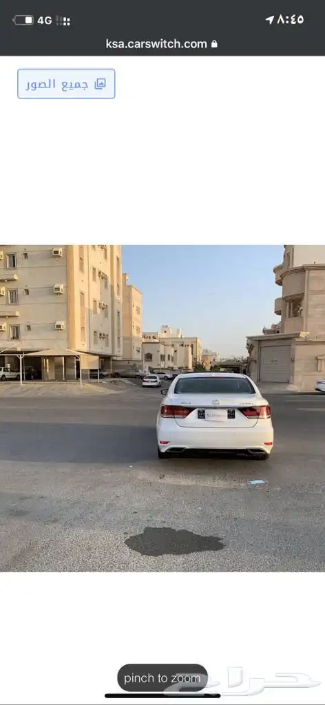 لكزز 15