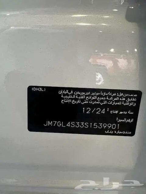 مازدا 6 - 2025 24