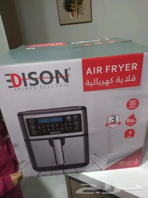 قلاية هوائية اديسون 2