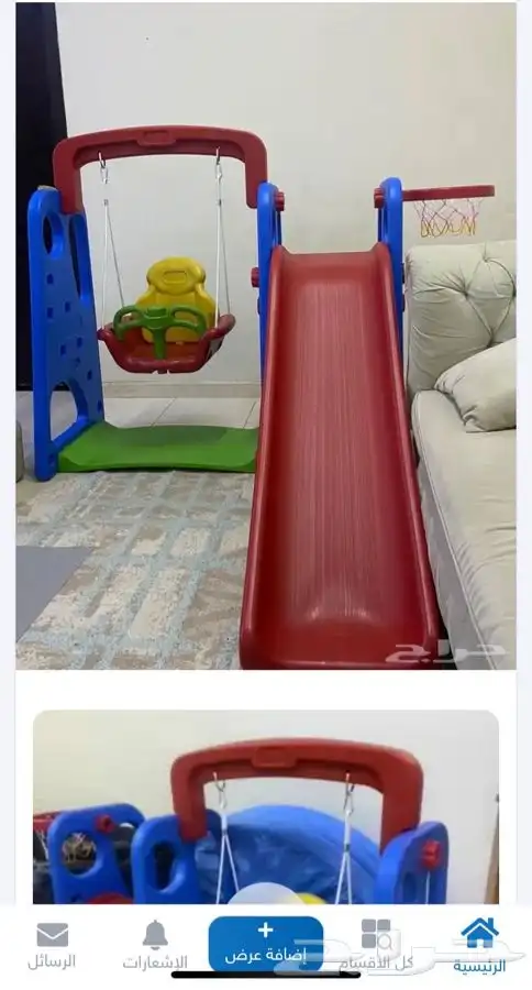 اللعاب اطافلل 0