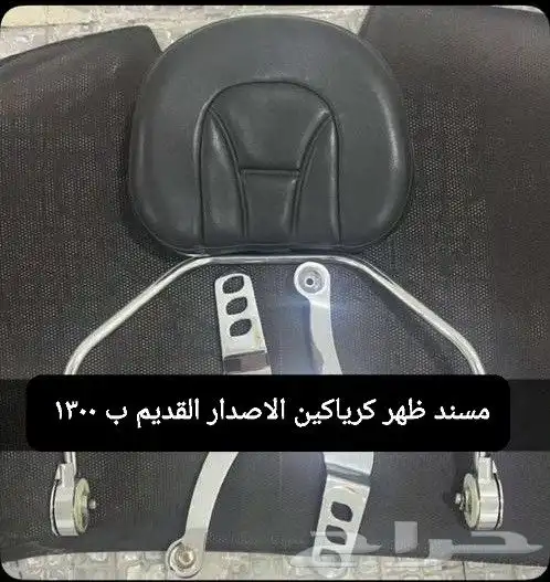 مسند ظهر لدباب القولد وينق 0