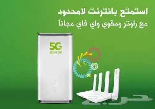 انترنت لا محدود 0