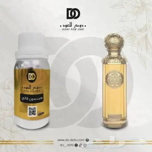 زيت عطري خام فرنسيه 7