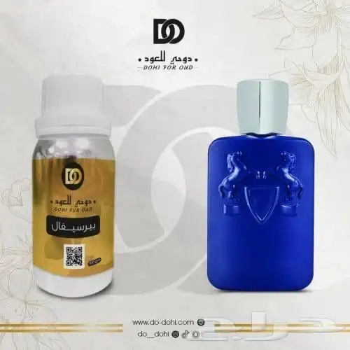 زيت عطري خام فرنسيه 23