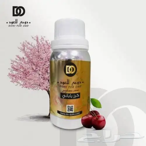 زيت عطري خام فرنسيه 52