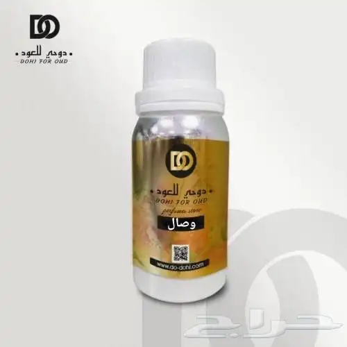 زيت عطري خام فرنسيه 31