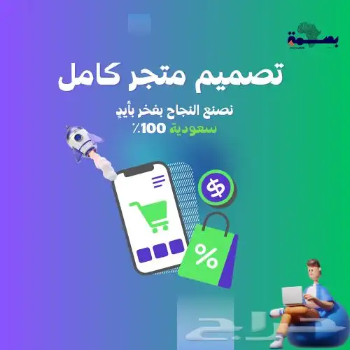 عروض على تصميم موقع الإلكتروني لأصحاب الكافيهات والمطاعم 0