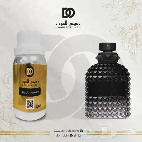 زيت عطري خام فرنسيه 4