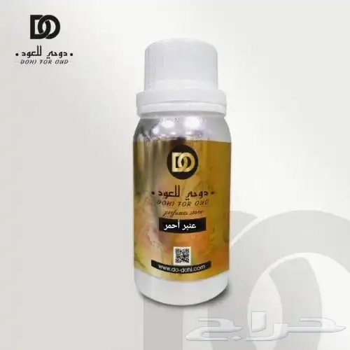 زيت عطري خام فرنسيه 59