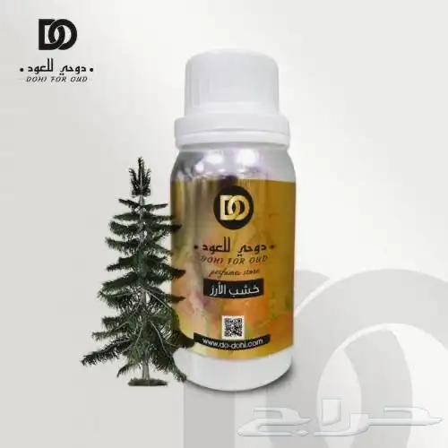 زيت عطري خام فرنسيه 61