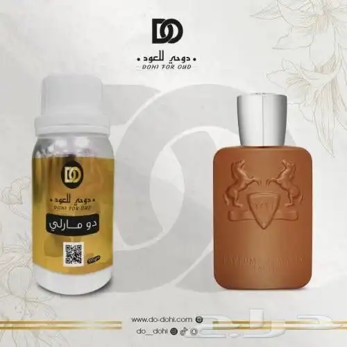 زيت عطري خام فرنسيه 67