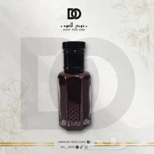 زيت عطري خام فرنسيه 27