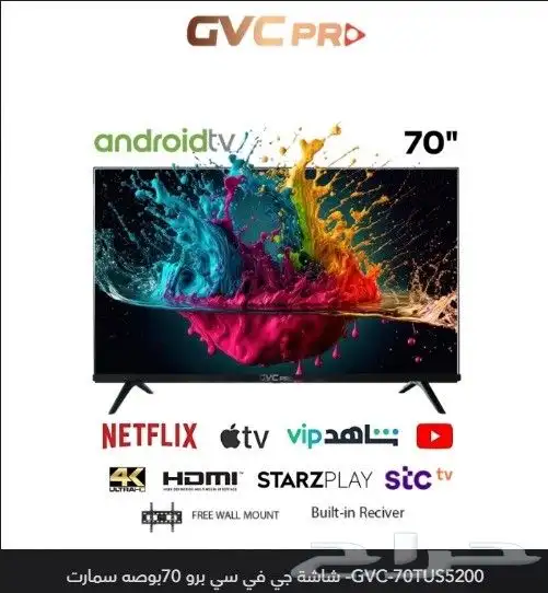 عرض لأول مرة لدي شركة الهيثم الشامل لفترة محدودة 6