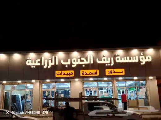 حروف بارزة 0