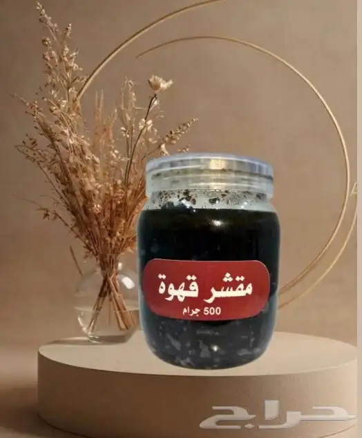 لا يفوتك العرض لفترة محدودة 2