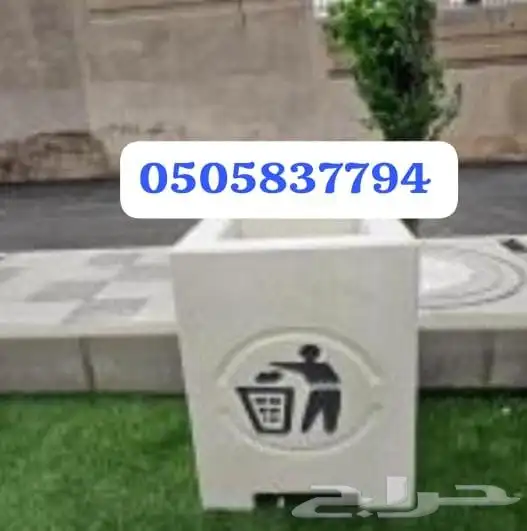 كرسي خرسانية حواض زهره 4