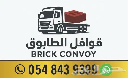 للايجار كرين بلك مع السواق مقاس الونش250 0
