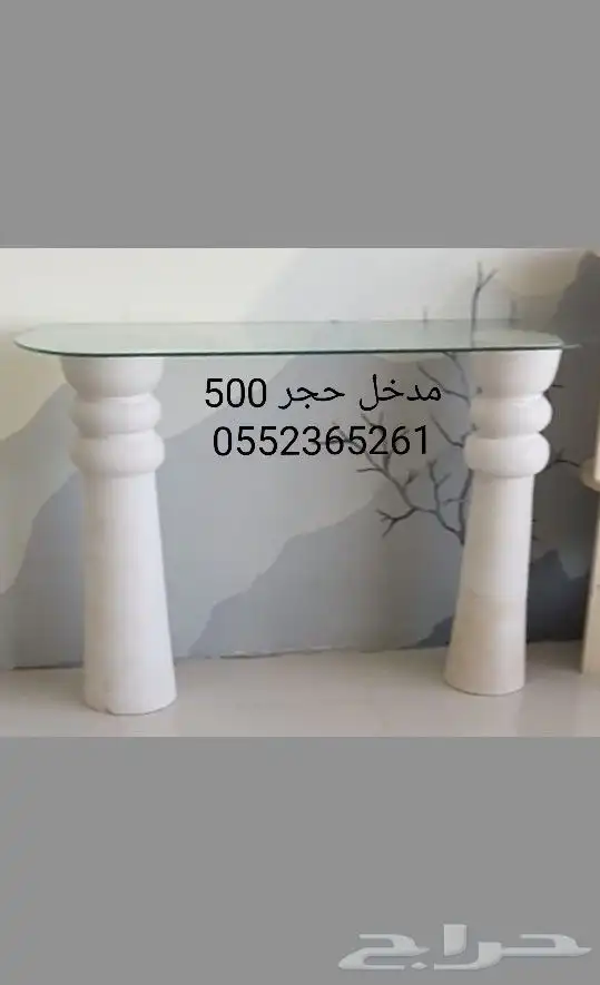 طاوله حجر 2