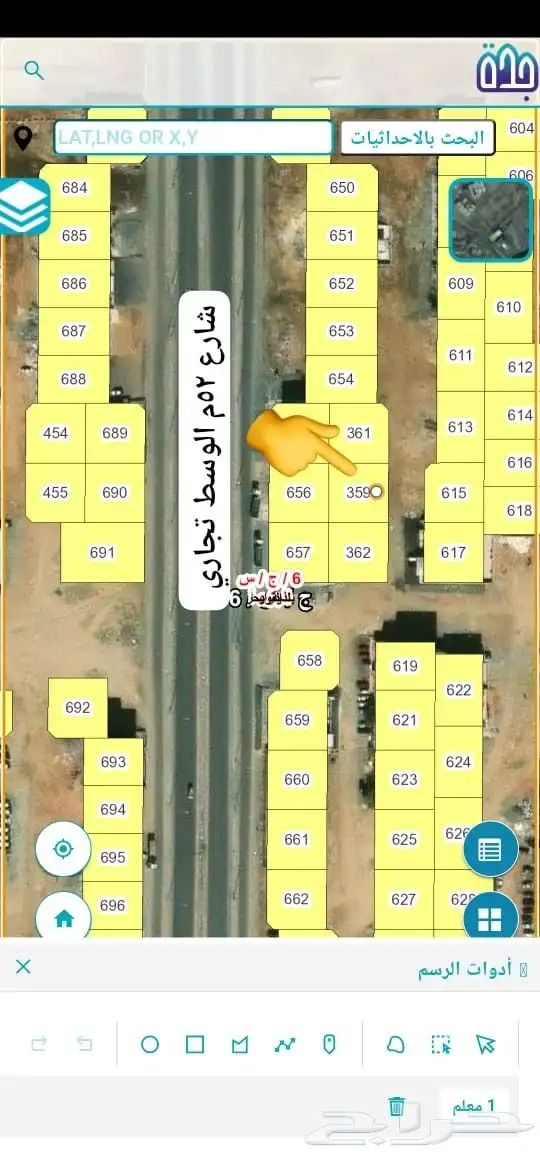 نص ارض للبيع في مخطط حي النور 6ج س الجزء أ مساحه 300م 4