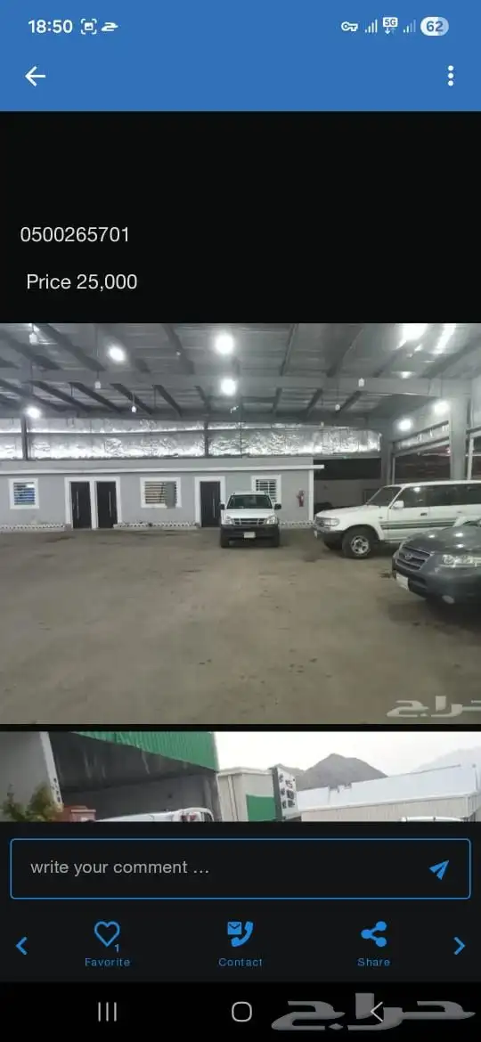 2007سيزو ديما س 5