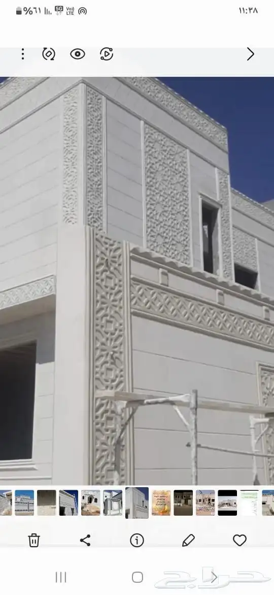 لياسه ملونه وترميم الفلل القديمه وديكورات 11