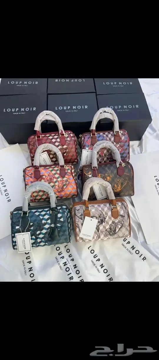 شنطاط ماركه تصفيه جملة الجمله 15